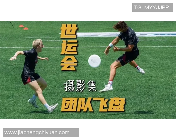 飞盘速度排行榜：成都飞盘队位居第8名_1