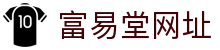 富易堂fyt·(中国)官方网站